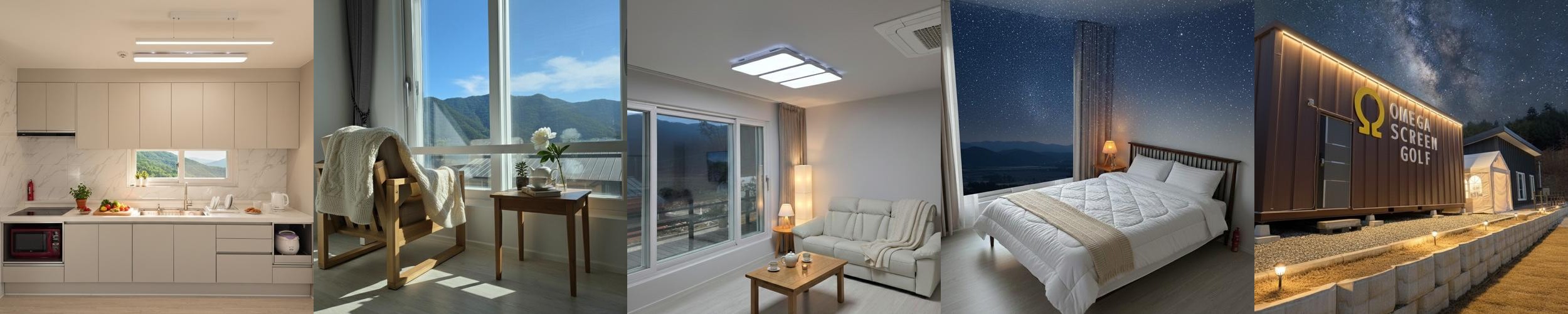 미원그늘집민박: 자연 속에서의 편안한 힐링|증평 펜션 추천 미원그늘집민박: 자연 속에서의 편안한 힐링