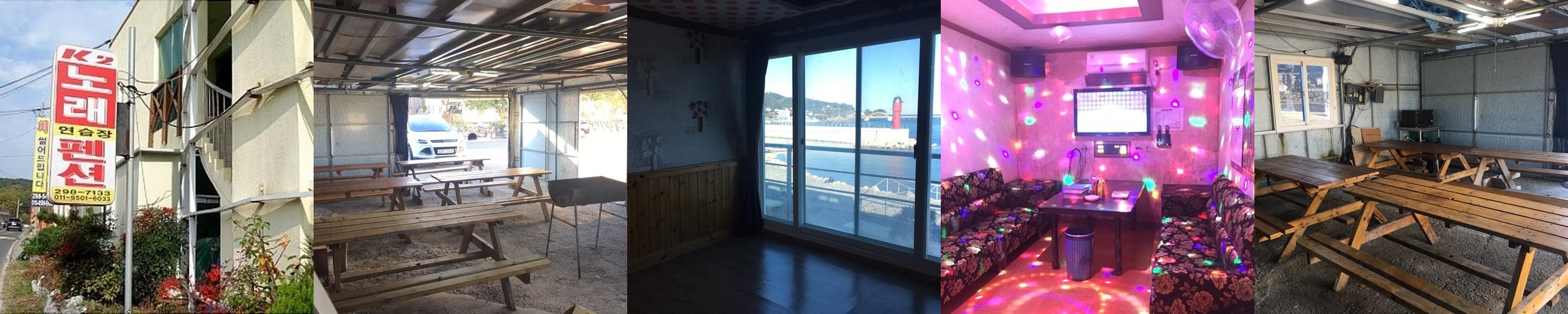 K2펜션: 바다 바로 앞의 편안한 휴식처|울산 동구 펜션 추천 K2펜션: 바다 바로 앞의 편안한 휴식처