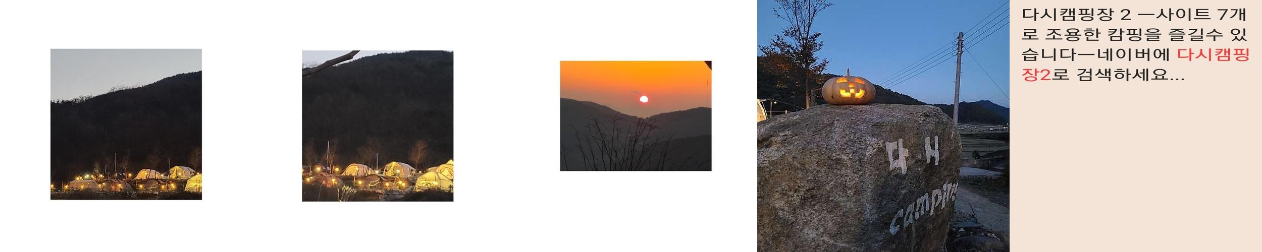 고령 숙소 베스트 추천 리스트 TOP 10