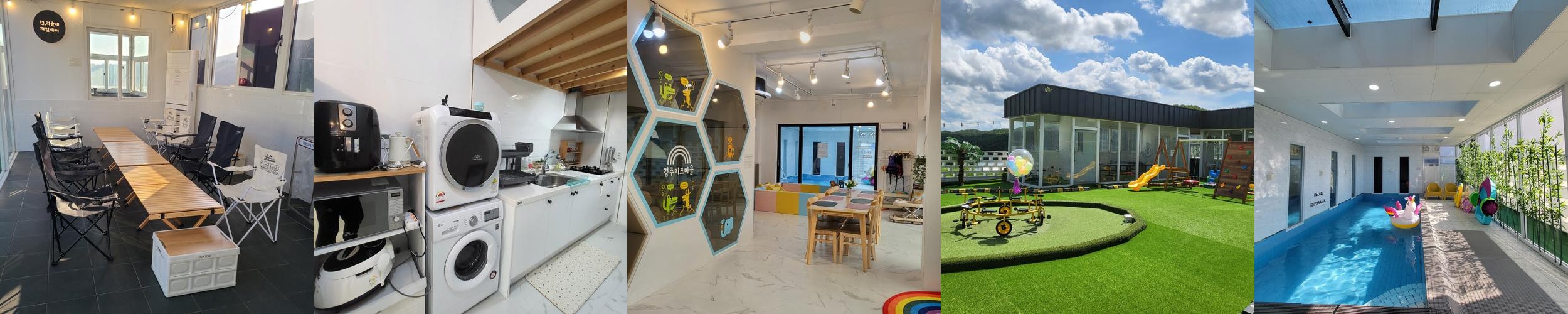 경주 가족 풀빌라 베스트 추천 리스트 TOP 10 경주 가족 풀빌라 베스트 추천 리스트 TOP 10