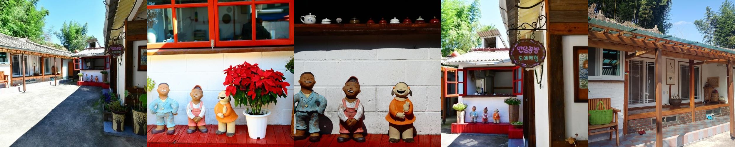 인담공방: 담양의 자연 속 힐링 공간|담양 한옥 숙소 추천 인담공방: 담양의 자연 속 힐링 공간