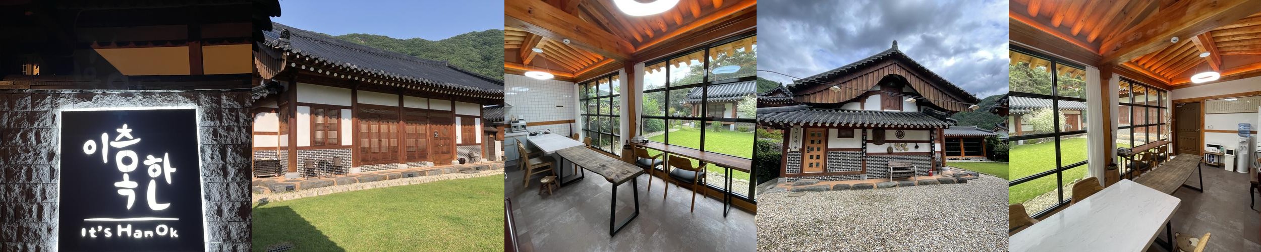 이층한옥: 담양의 독채 한옥 숙소|담양 한옥 숙소 추천 이층한옥: 담양의 독채 한옥 숙소