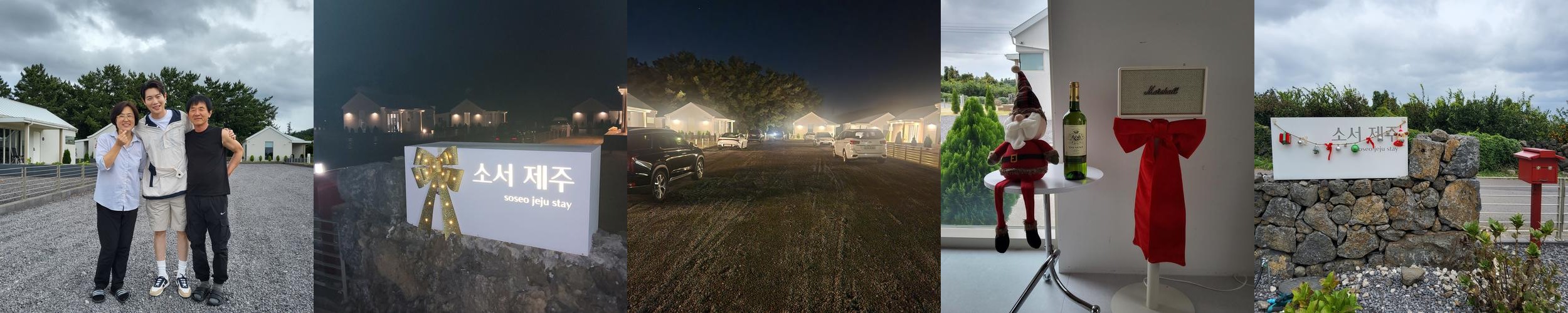 애월 애견동반 숙소 베스트 추천 리스트 TOP 10