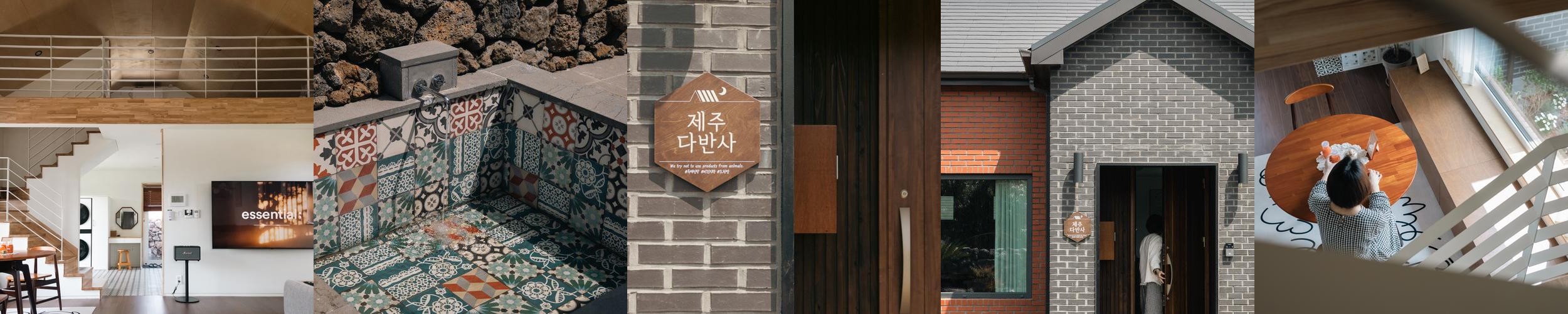 제주 자쿠지 독채 베스트 추천 리스트 TOP 10