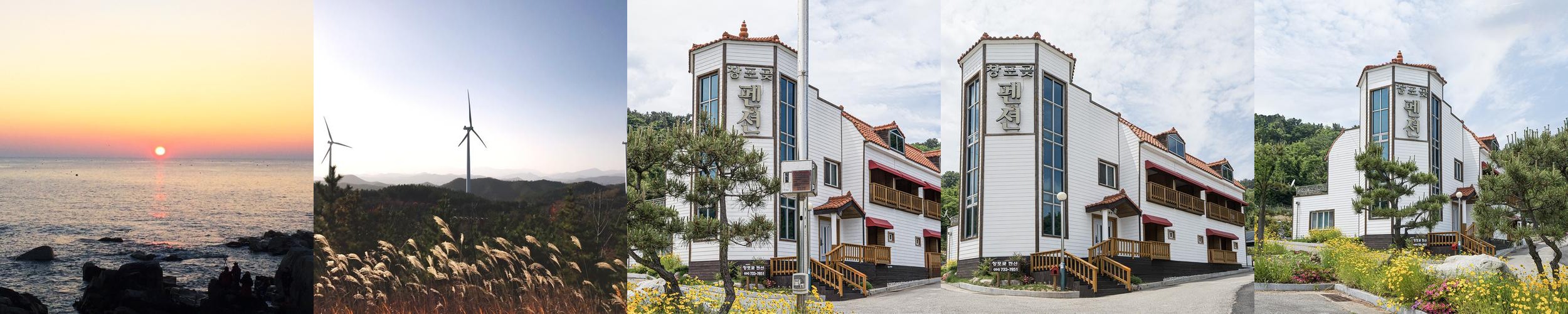 영덕 가족 펜션 베스트 추천 리스트 TOP 10