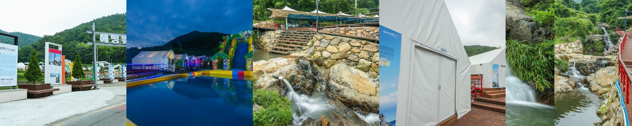 전남 글램핑 추천 베스트 리스트 TOP 10 전남 글램핑 추천 베스트 리스트 TOP 10