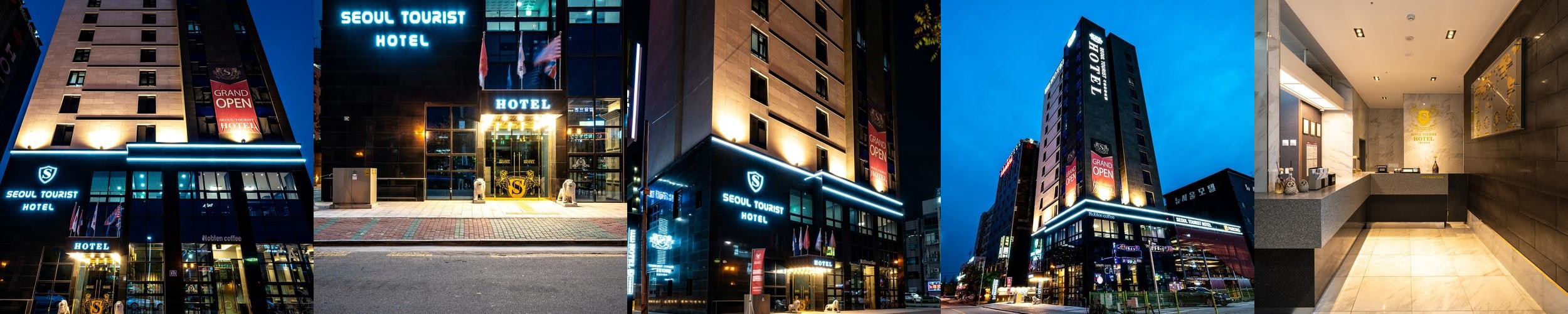 서해안 호텔 베스트 추천 리스트 TOP 5