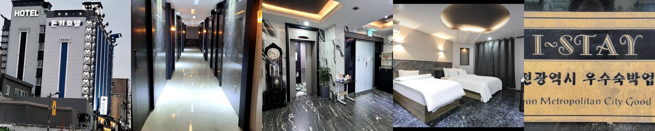 서해안 호텔 베스트 추천 리스트 TOP 5