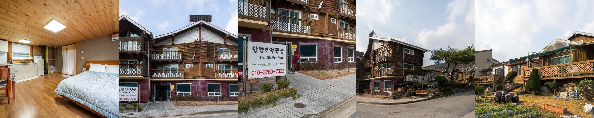 단양 가족 펜션 베스트 추천 리스트 TOP 10 단양 가족 펜션 베스트 추천 리스트 TOP 10