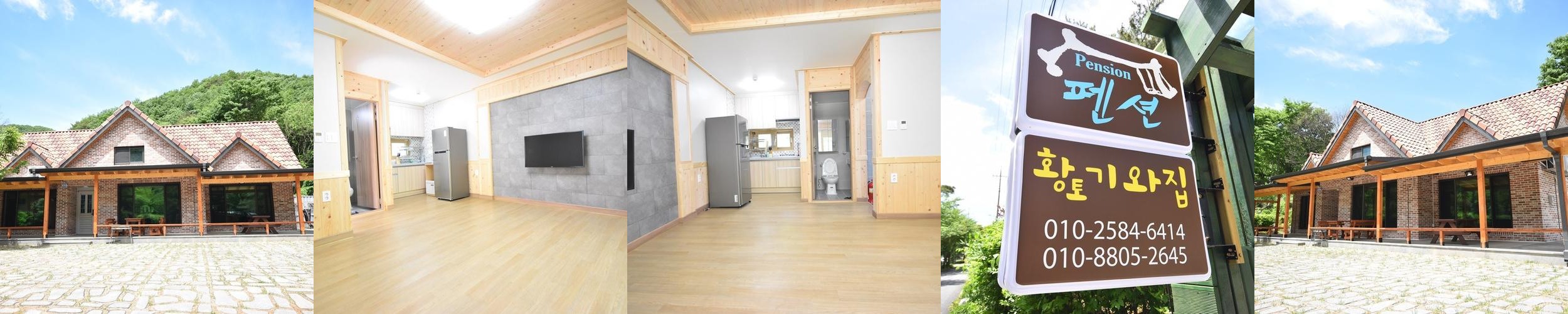 충남 예산 펜션 베스트 추천 리스트 TOP 10