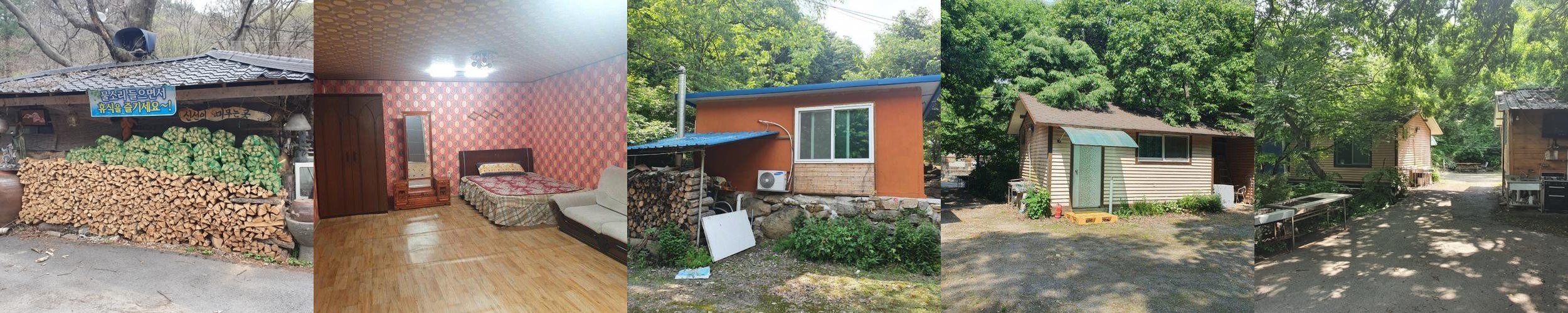 공주시 펜션 베스트 추천 리스트 TOP 10