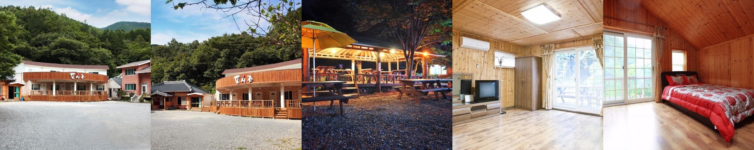 양산 독채 펜션 베스트 추천 리스트 TOP 10