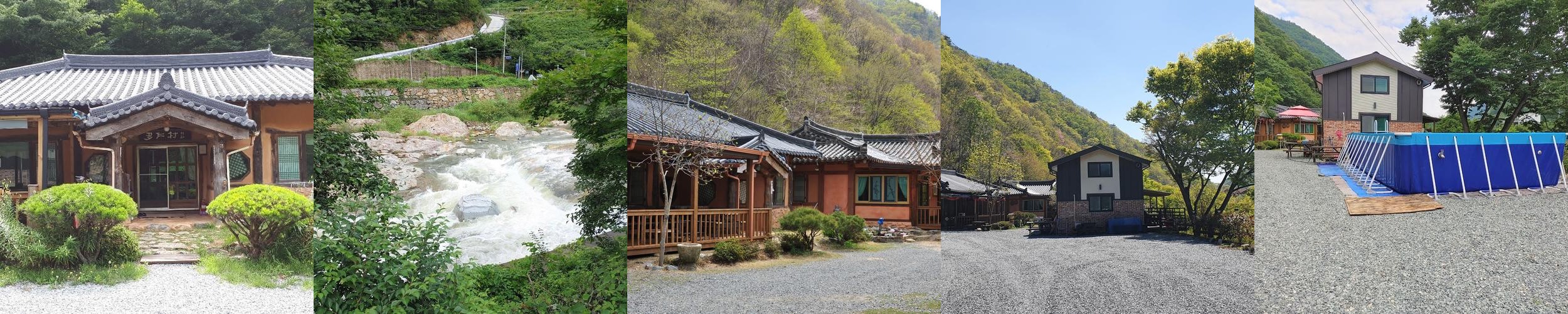 다인빌펜션: 전통 한옥 구조의 편안한 휴식 공간|양산 독채 펜션 추천 다인빌펜션: 전통 한옥 구조의 편안한 휴식 공간