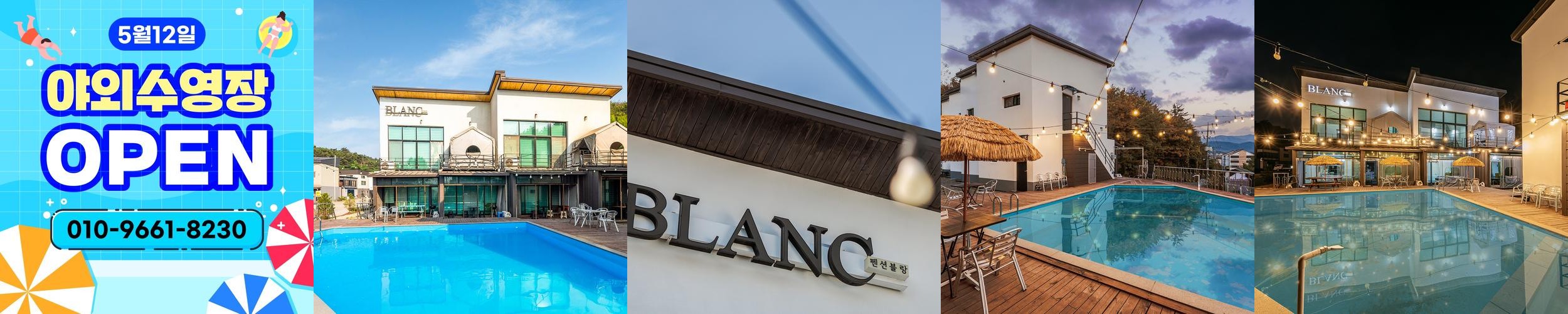 경주 보문 펜션 베스트 추천 리스트 TOP 10 경주 보문 펜션 베스트 추천 리스트 TOP 10