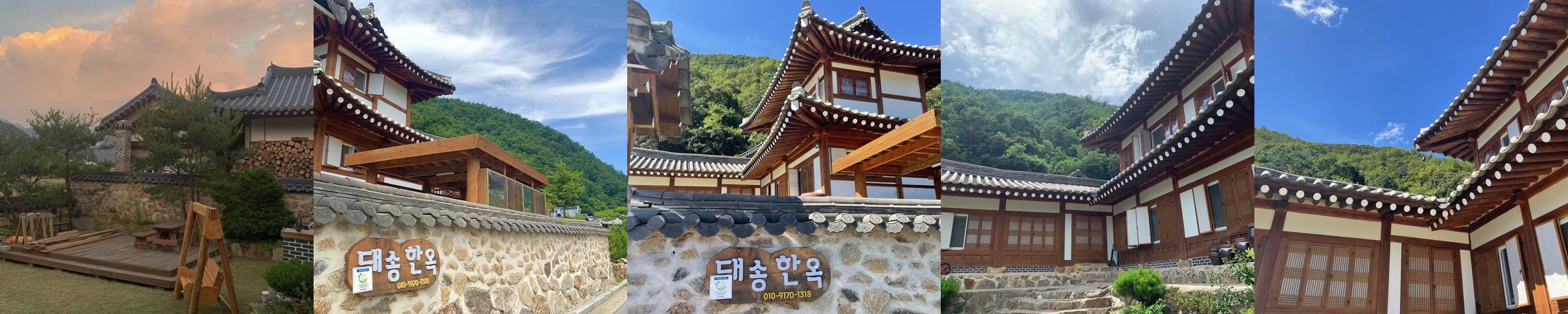 단양 한옥 펜션 베스트 추천 리스트 TOP 10