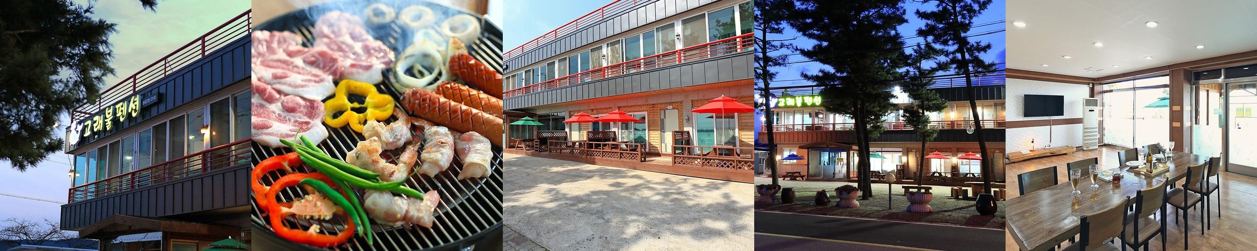 영덕 단체 펜션 베스트 추천 리스트 TOP 10