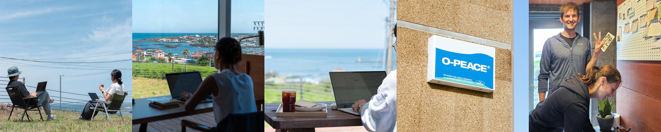 제주 조천읍 숙소 베스트 추천 리스트 TOP 10