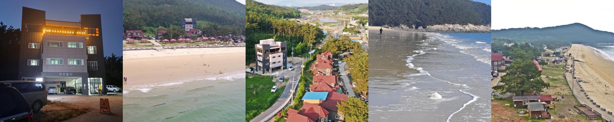 보령 애견동반 숙소 베스트 추천 리스트 TOP 10