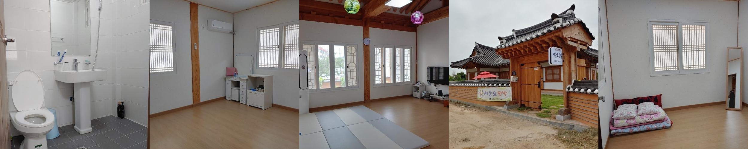 익산 한옥 펜션 베스트 추천 리스트 TOP 3