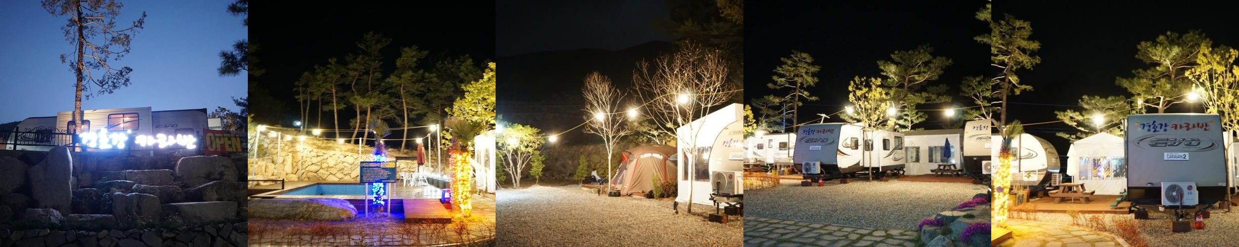 전북 카라반 베스트 추천 리스트 TOP 10