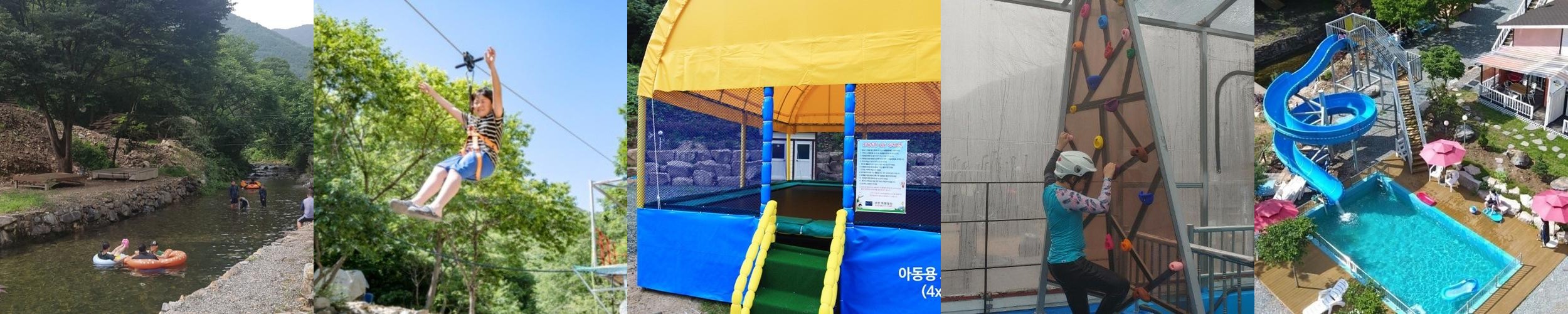 대구 단체 펜션 베스트 추천 리스트 TOP 10