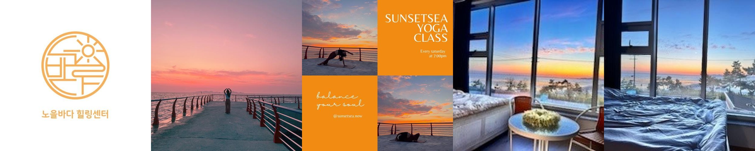 전북 고창 숙소 베스트 추천 리스트 TOP 10