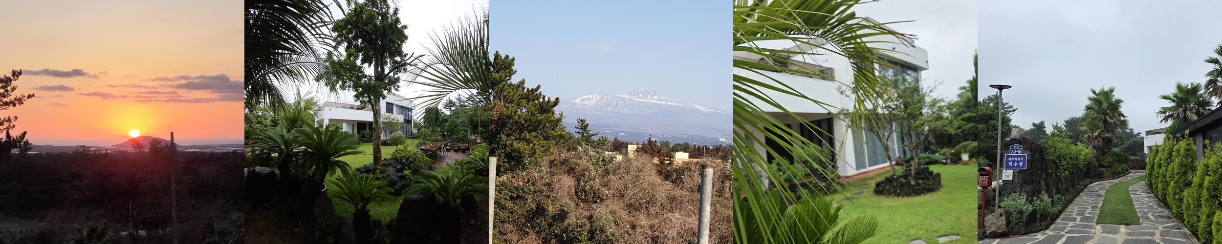 서귀포 가족 펜션 베스트 추천 리스트 TOP 10