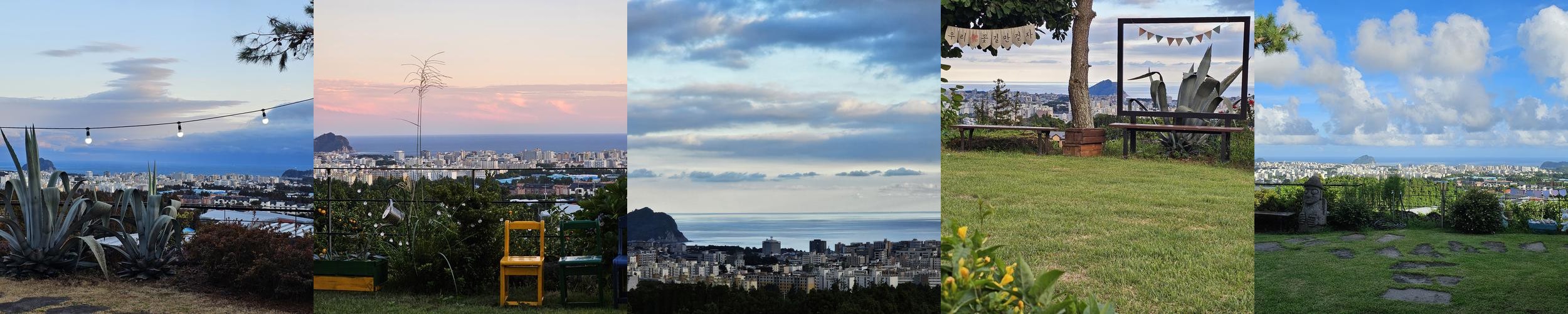 서귀포 가족 펜션 베스트 추천 리스트 TOP 10