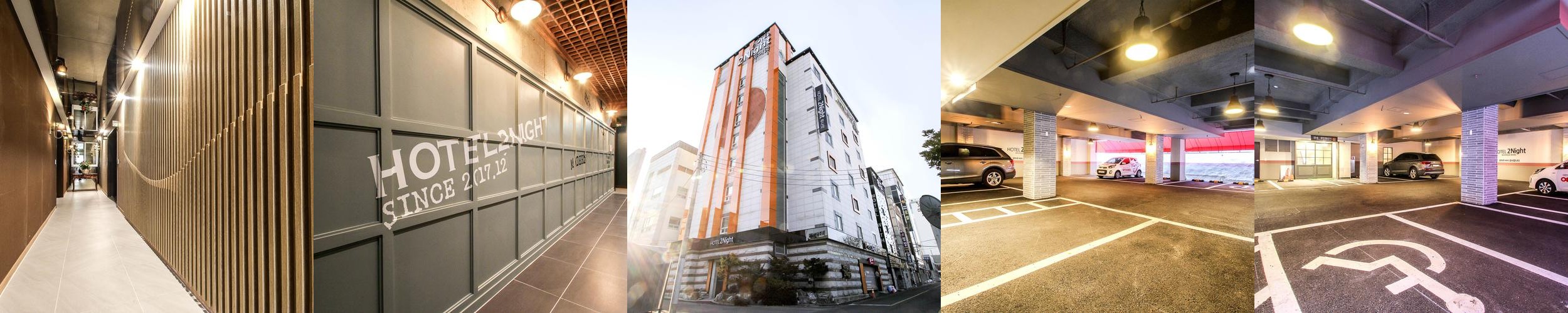 울산 남구 호텔 베스트 추천 리스트 TOP 2