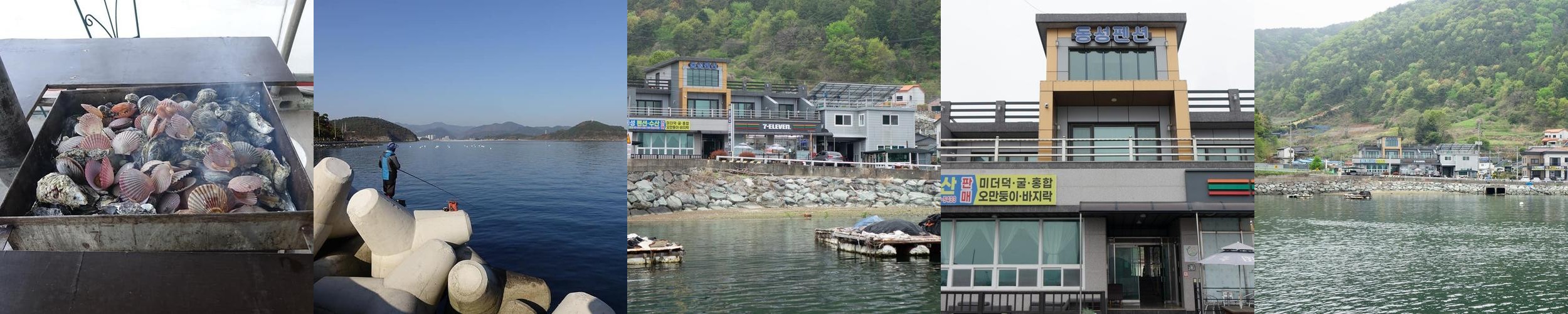 마산 구산면 펜션 베스트 추천 리스트 TOP 2