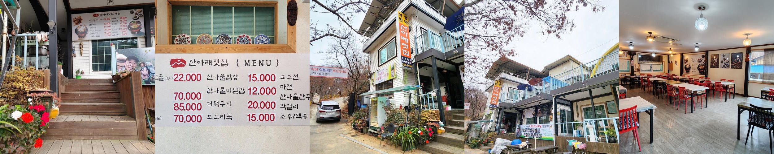 전남 구례 숙소 베스트 추천 리스트 TOP 10