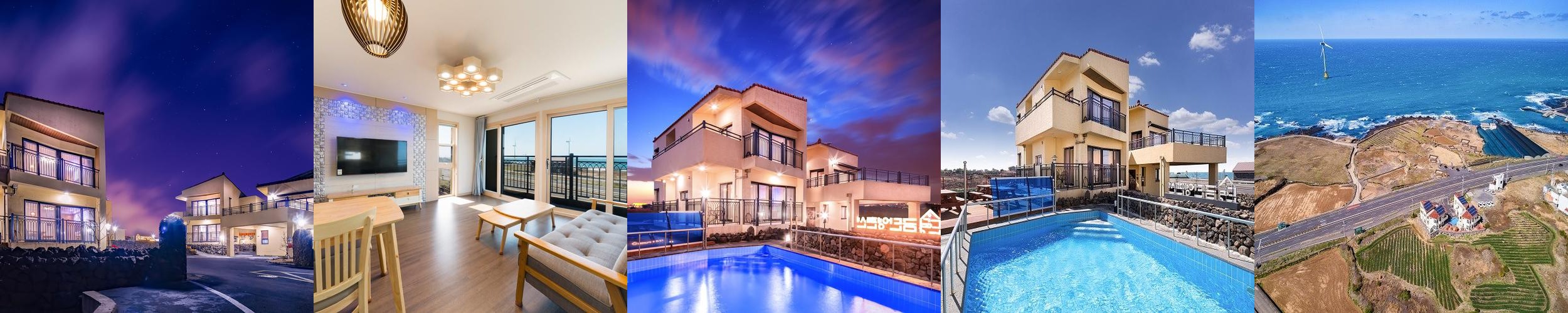 금단영펜션: 제주 서부의 편안한 휴식처