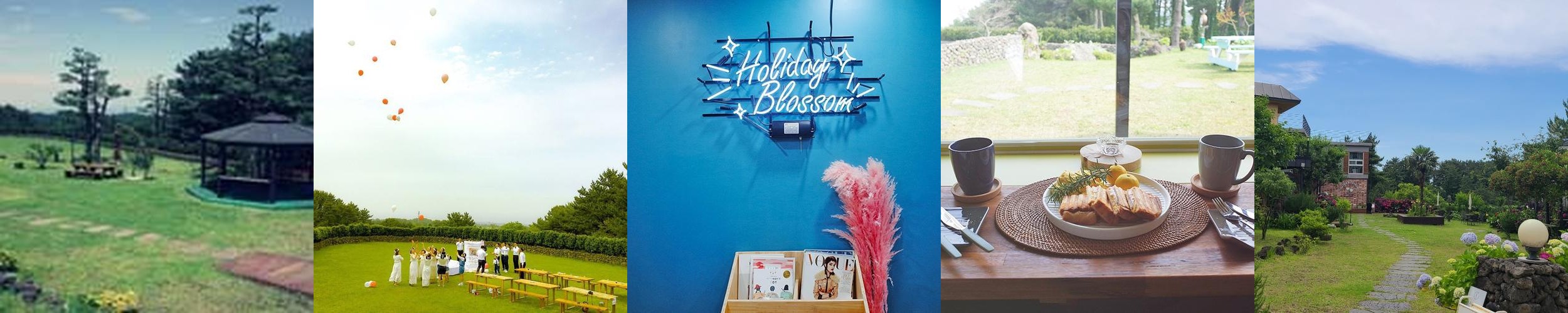 홀섬하우스: 제주 애월의 아름다운 게스트하우스