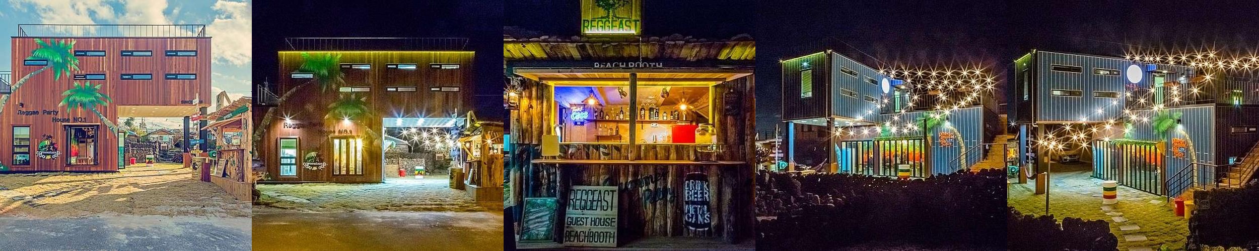 레게스트하우스: 제주도에서의 편안한 휴식