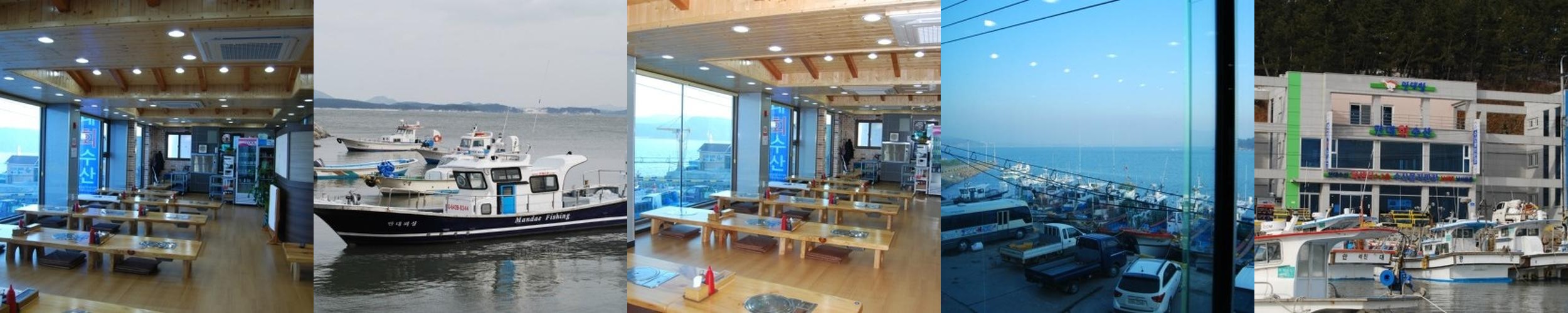 만대회수산: 태안의 신선한 해산물 맛집