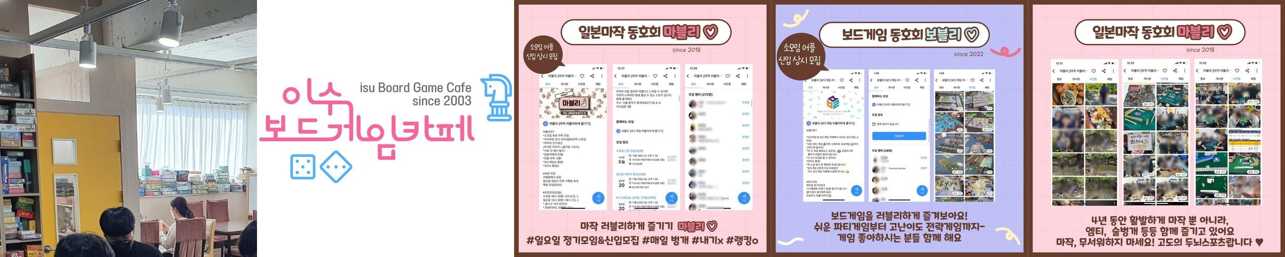 이수 놀거리 베스트 추천 리스트 TOP 10