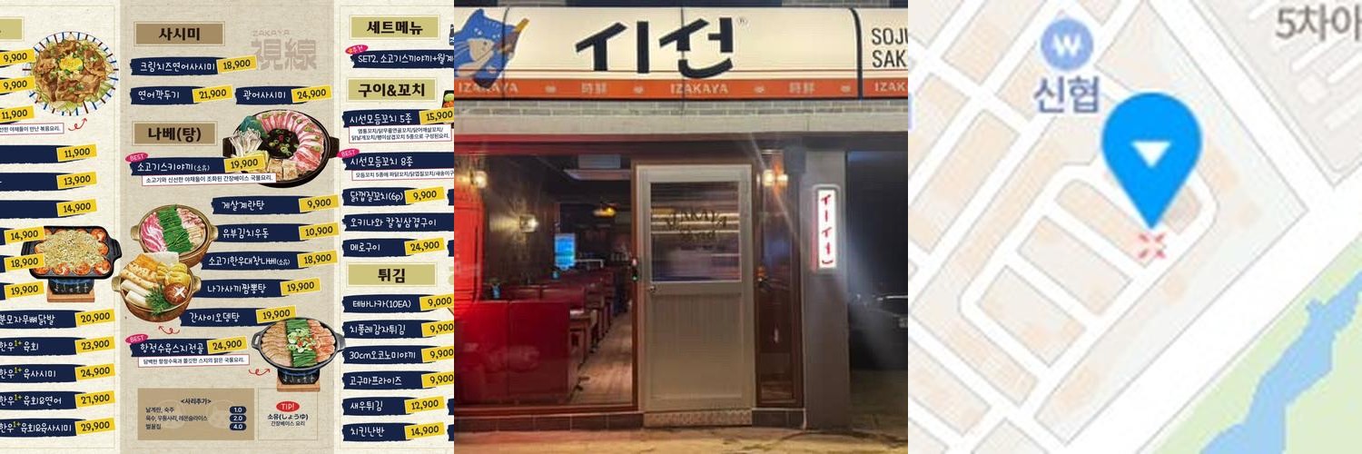 남원 갈만한곳 베스트 추천 리스트 TOP 10