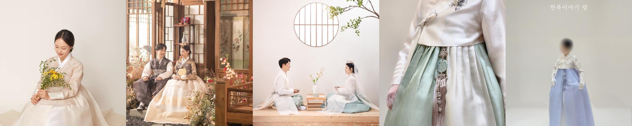 한복이야기랑: 김해의 혼주 한복 대여 전문점
