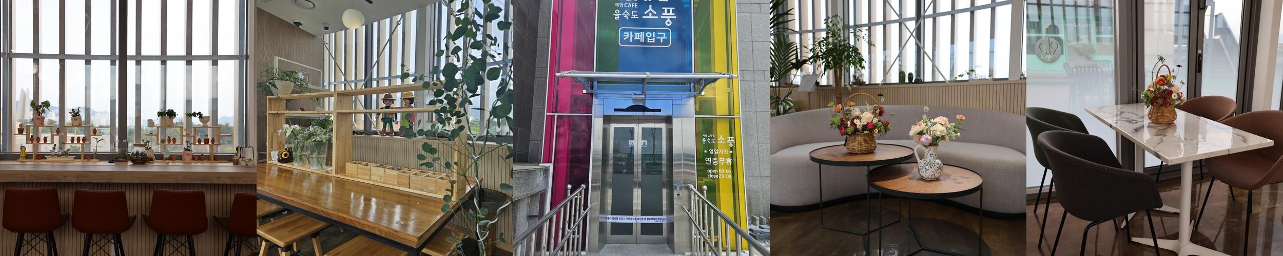 부산 아기랑 가볼만한곳 베스트 추천 리스트 TOP 10