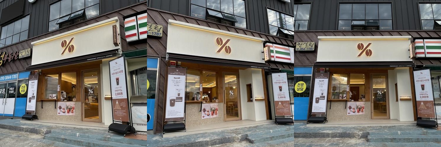 텐퍼센트커피 사천시립도서관점: 편리한 커피 공간|경남 사천 가볼만한곳 추천 텐퍼센트커피 사천시립도서관점: 편리한 커피 공간