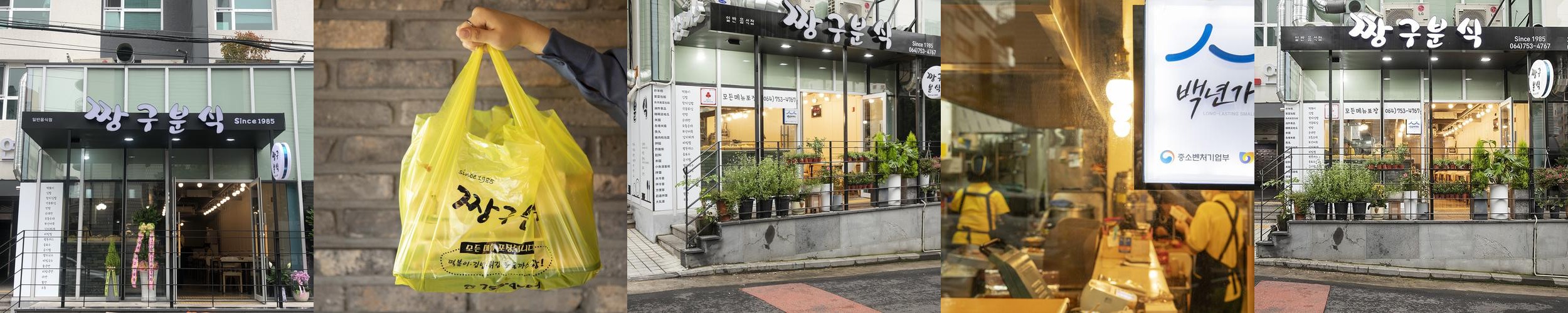 제주 애월 가볼만한곳 베스트 추천 리스트 TOP 10