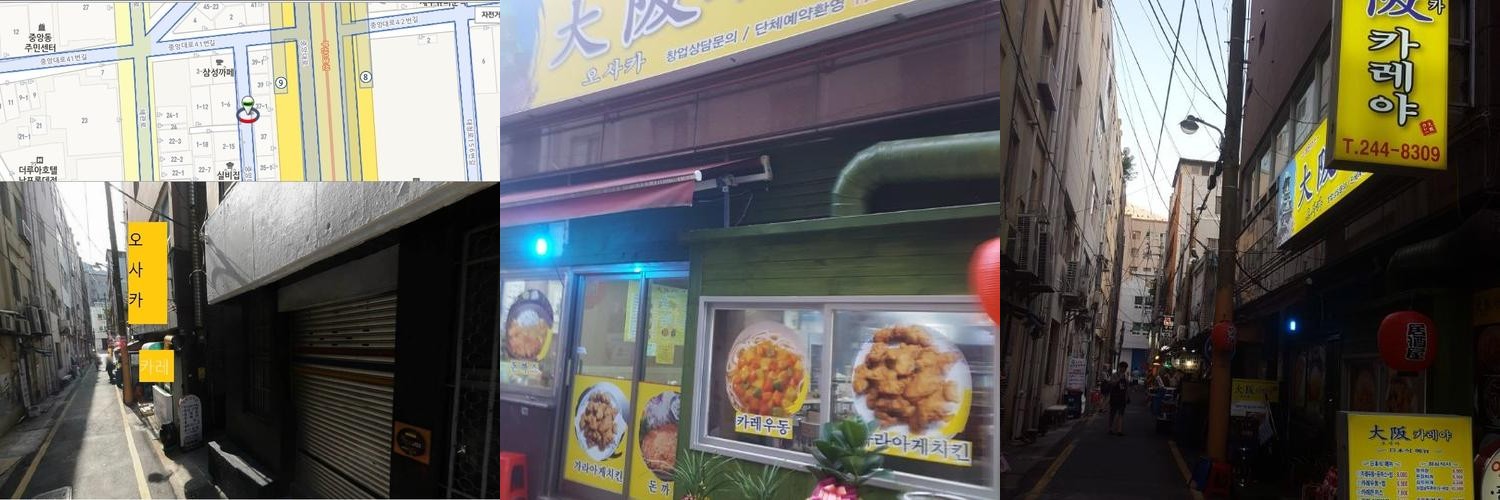 부산 남포동 가볼만한곳 베스트 추천 리스트 TOP 10