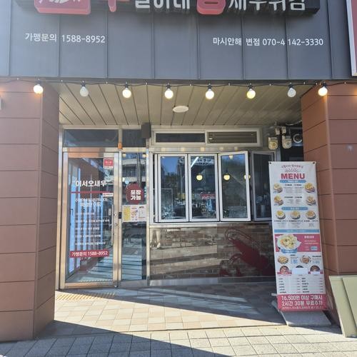 인천공항 근처 놀거리 베스트 추천 리스트 TOP 10