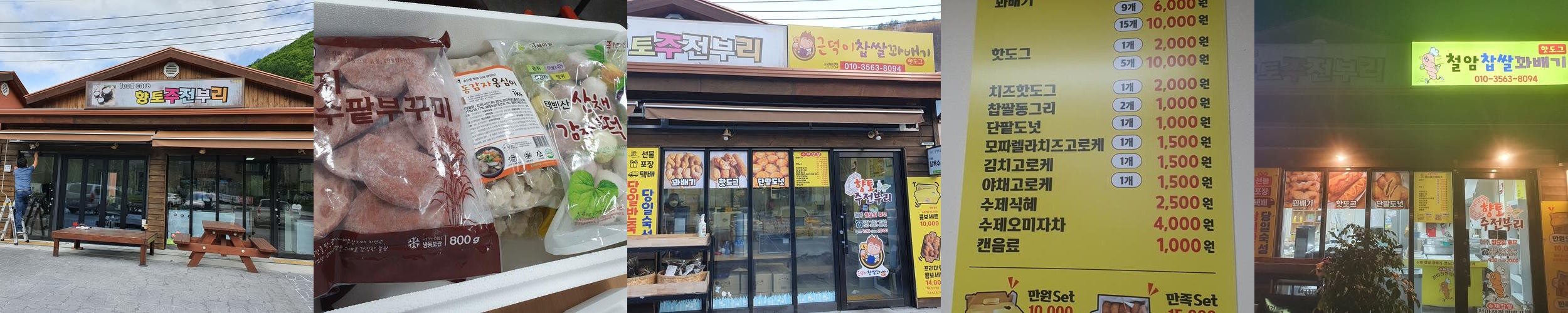 강원도 태백 가볼만한곳 베스트 추천 리스트 TOP 10 강원도 태백 가볼만한곳 베스트 추천 리스트 TOP 10