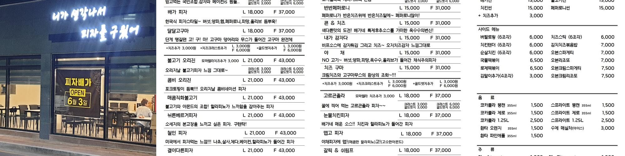 하동 갈만한곳 베스트 추천 리스트 TOP 10