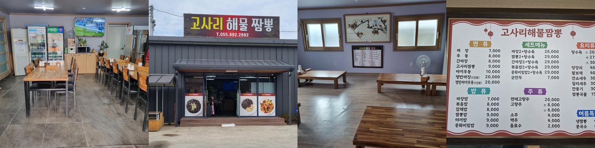 하동 갈만한곳 베스트 추천 리스트 TOP 10