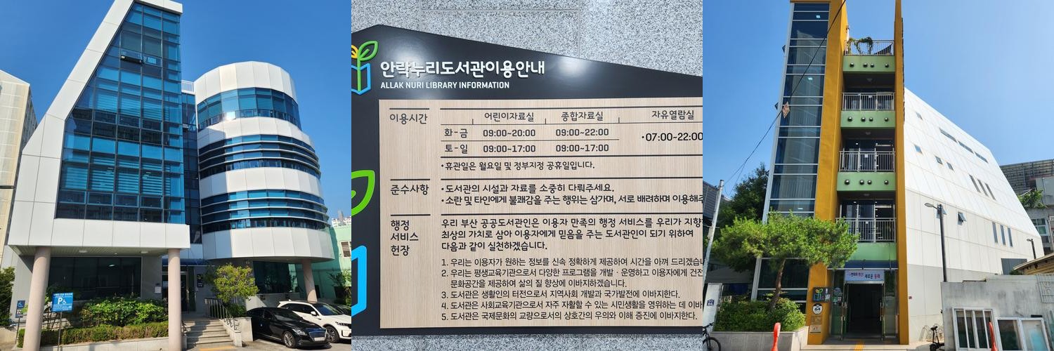 부산 아이와 가볼만한곳 베스트 추천 리스트 TOP 10