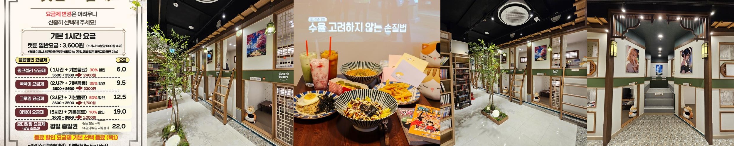 신촌 놀거리 베스트 추천 리스트 TOP 10