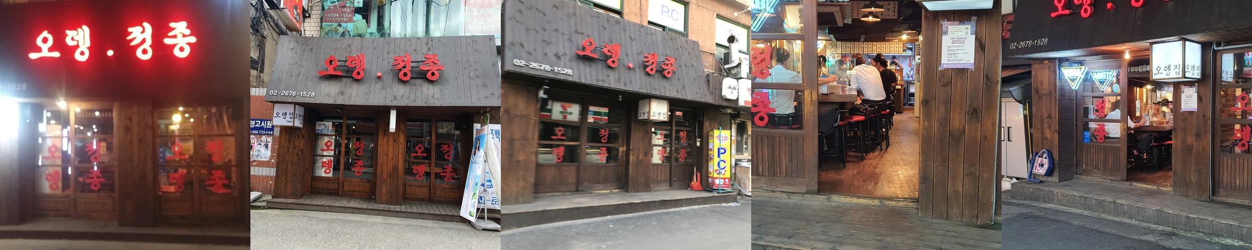 영등포역 놀거리 베스트 추천 리스트 TOP 10 영등포역 놀거리 베스트 추천 리스트 TOP 10