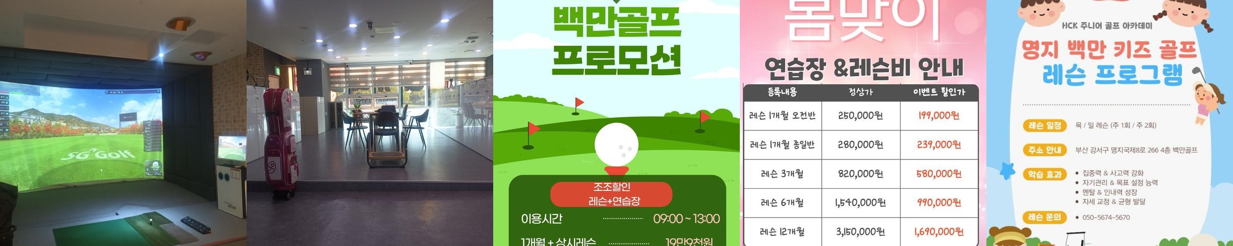 부산 명지 가볼만한곳 베스트 추천 리스트 TOP 10